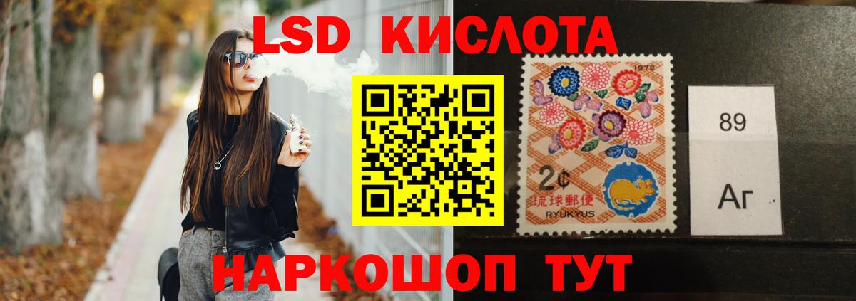 LSD-25 экстази ecstasy  Вход с VPN  Снежинск  Лсд 25 экстази кислота 