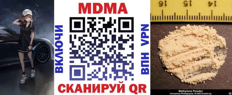 сколько стоит  hydra онион  MDMA молли  Снежинск 