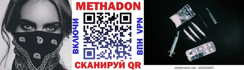 Метадон VHQ blacksprut онион Снежинск