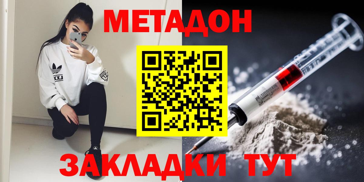 Конопля Снежинск