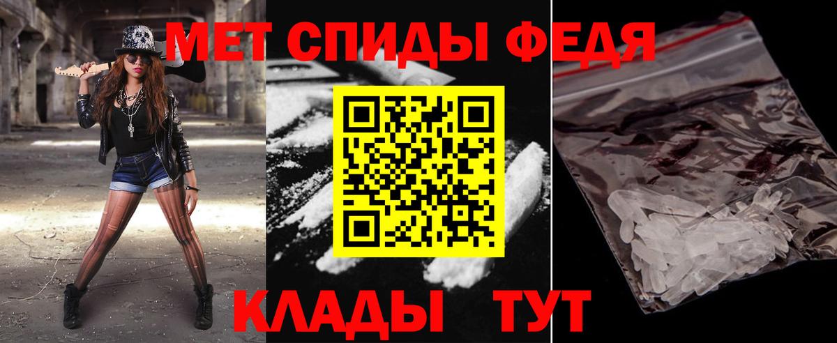 Первитин  Первитин Декстрометамфетамин 99.9%  Вход с VPN  Снежинск 
