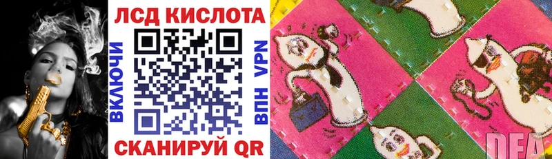 mega tor  цены наркотик  Снежинск  Марки 25I-NBOMe 1,5мг 