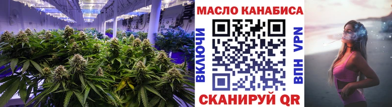 Дистиллят ТГК концентрат  Снежинск 
