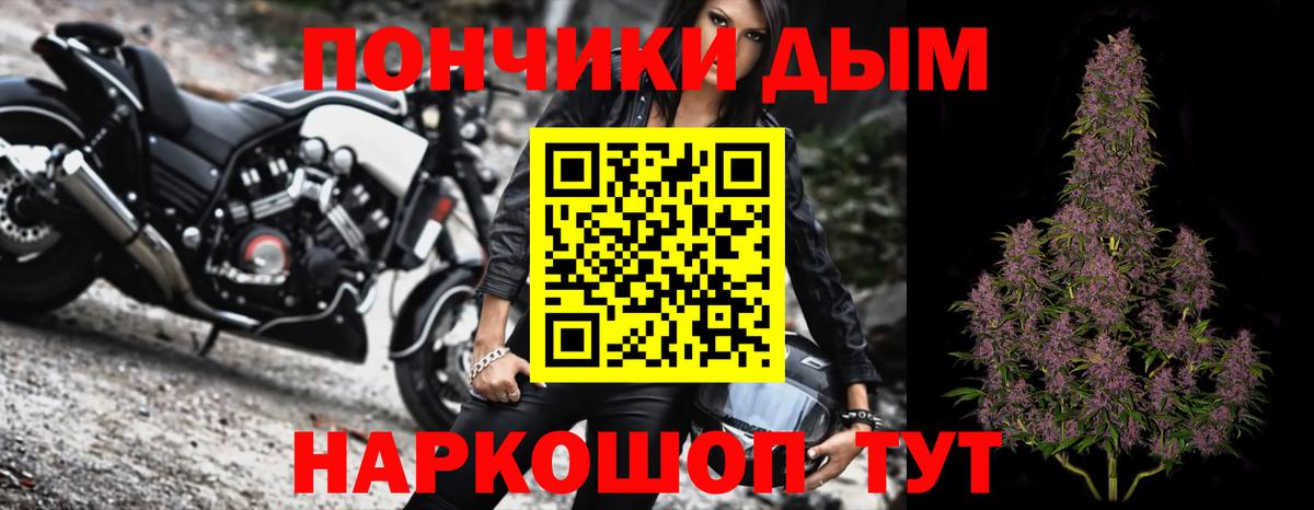 Снежинск  Шишки марихуана тримм  Марихуана VHQ  Бошки марихуана White Widow  Вход с VPN 